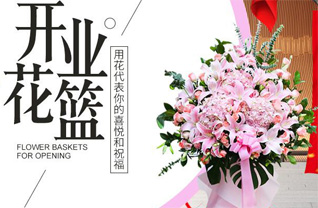 贵州贵阳云岩区省府社区服务中心盐务社区花篮配送