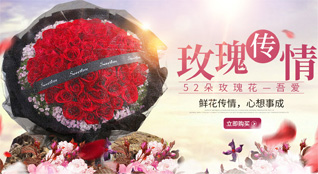 贵州贵阳云岩区省府社区服务中心盐务社区鲜花速递